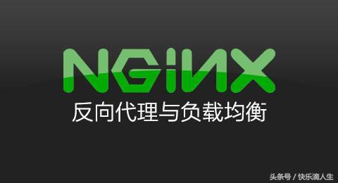 linux运维之nginx服务器减少time-wait