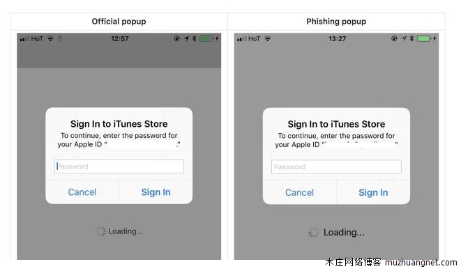 小心了，别被伪造的 iOS 系统弹窗骗走 Apple ID
